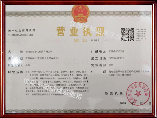 安博在线开户,湘潭彩钢夹芯板销售,湘潭彩钢板销售
