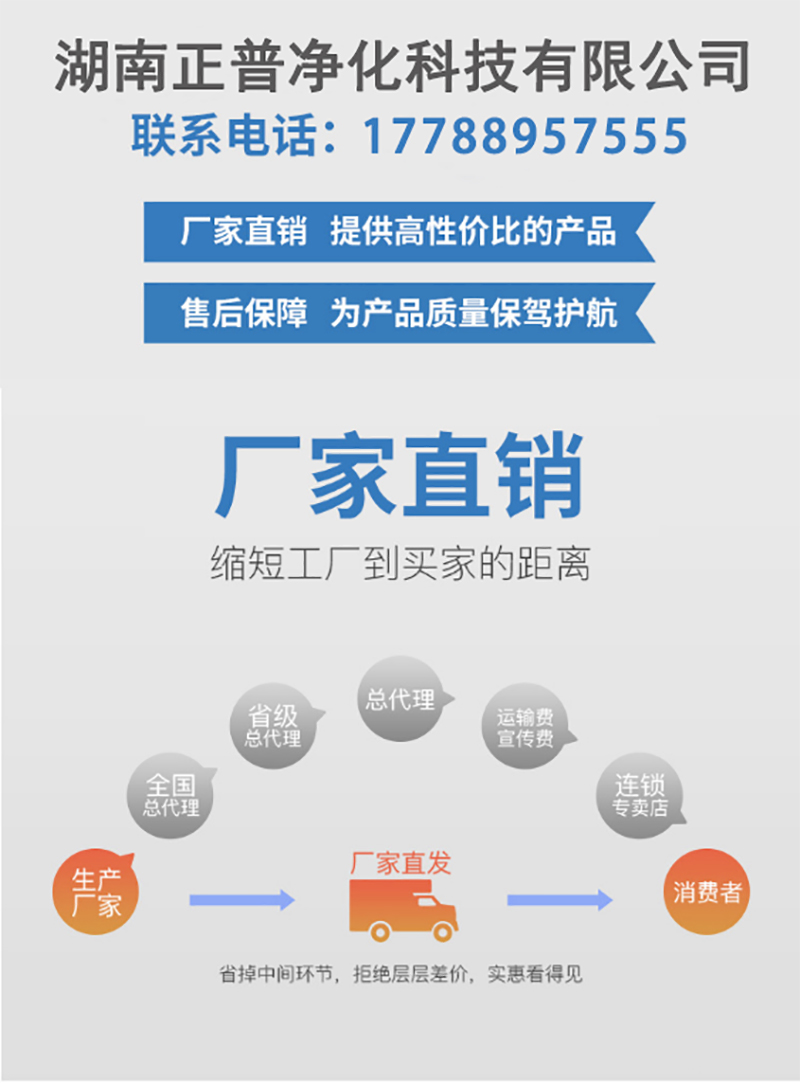 安博在线开户,湘潭彩钢夹芯板销售,湘潭彩钢板销售
