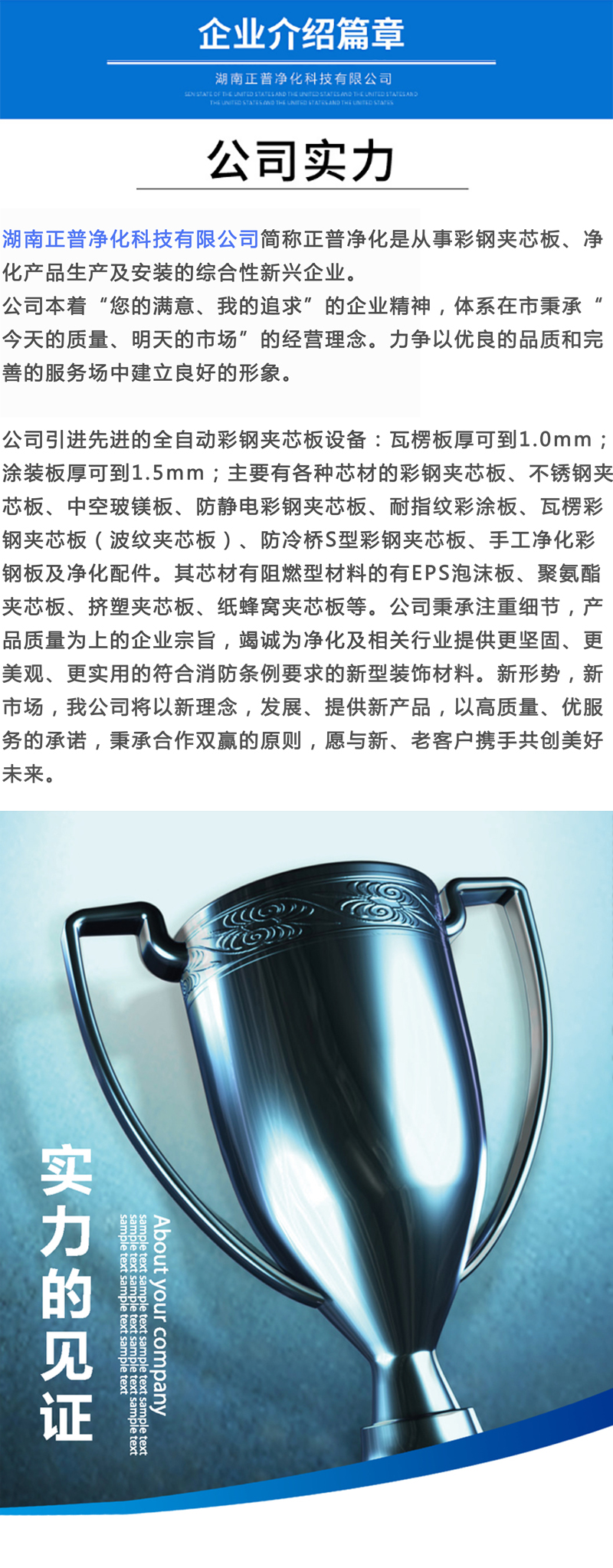 安博在线开户,湘潭彩钢夹芯板销售,湘潭彩钢板销售