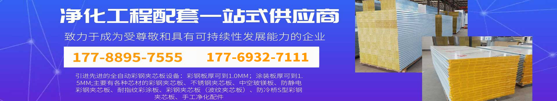 安博在线开户