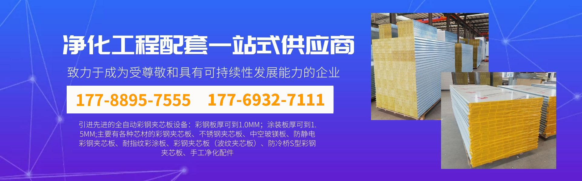 安博在线开户