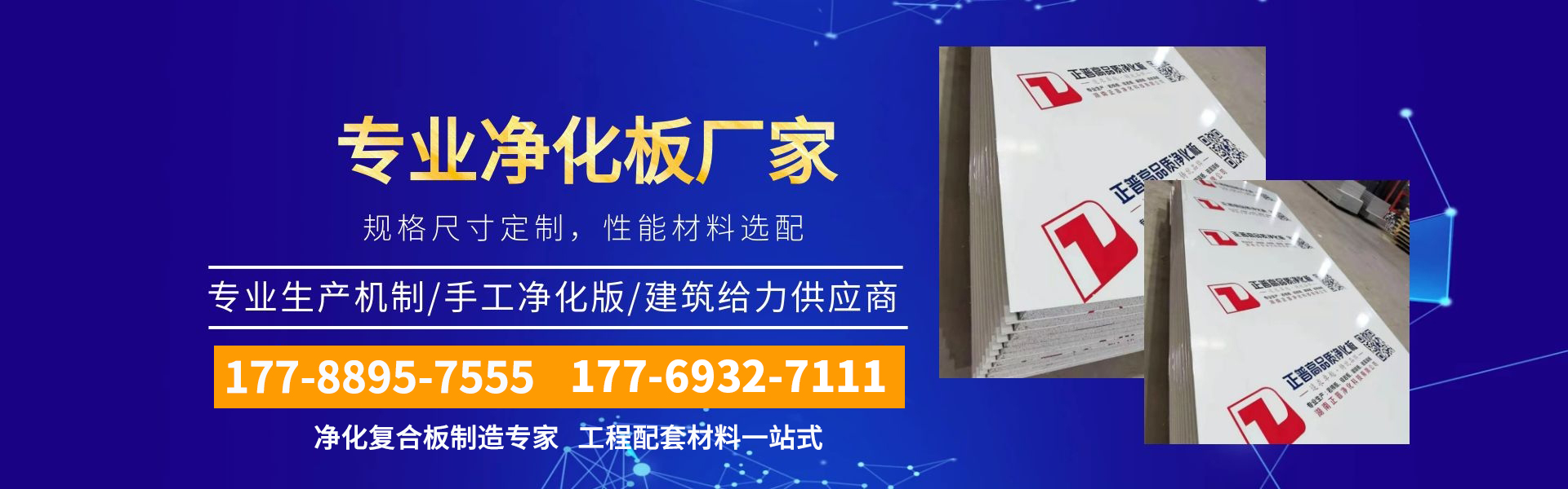 安博在线开户