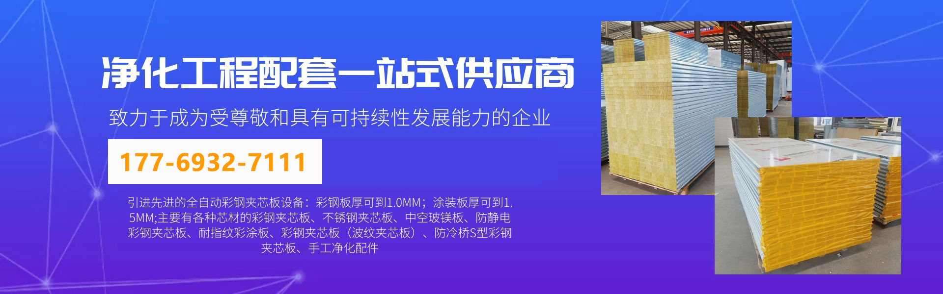 安博在线开户-安博(中国)
