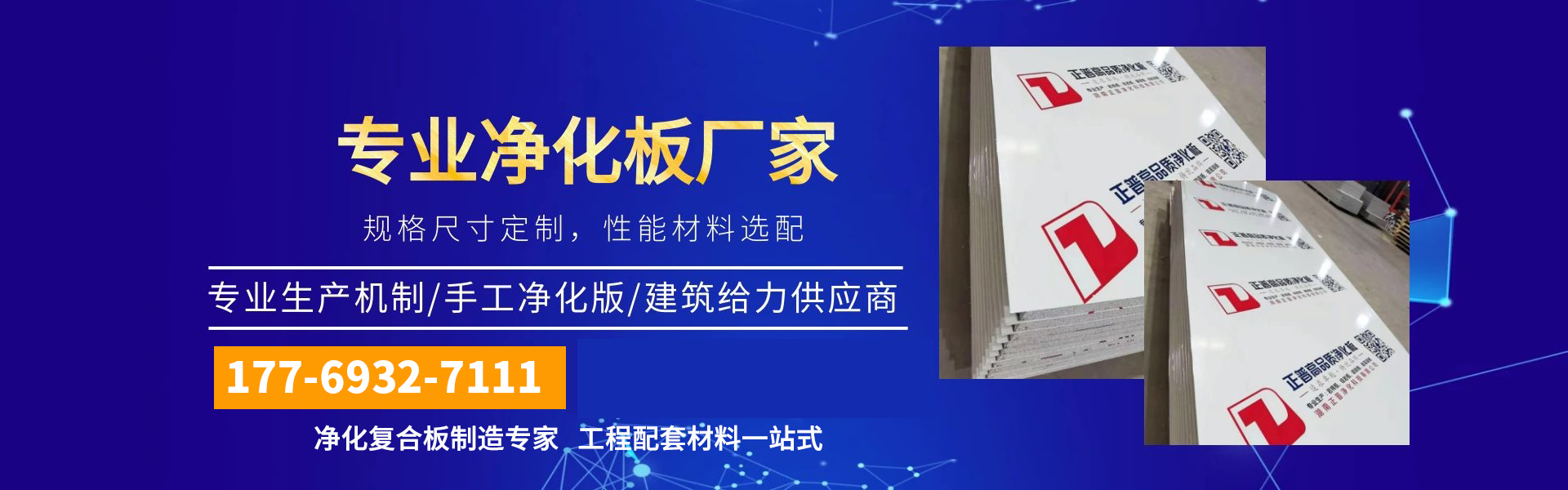 安博在线开户-安博(中国)
